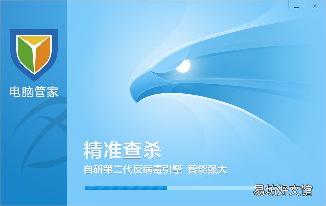 两者优缺点详细对比分享 金山杀毒和360杀毒软件哪个好