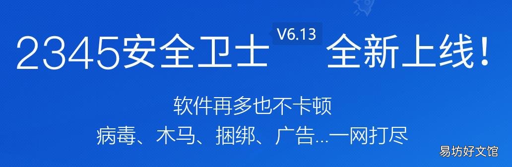 两者优缺点详细对比分享 金山杀毒和360杀毒软件哪个好