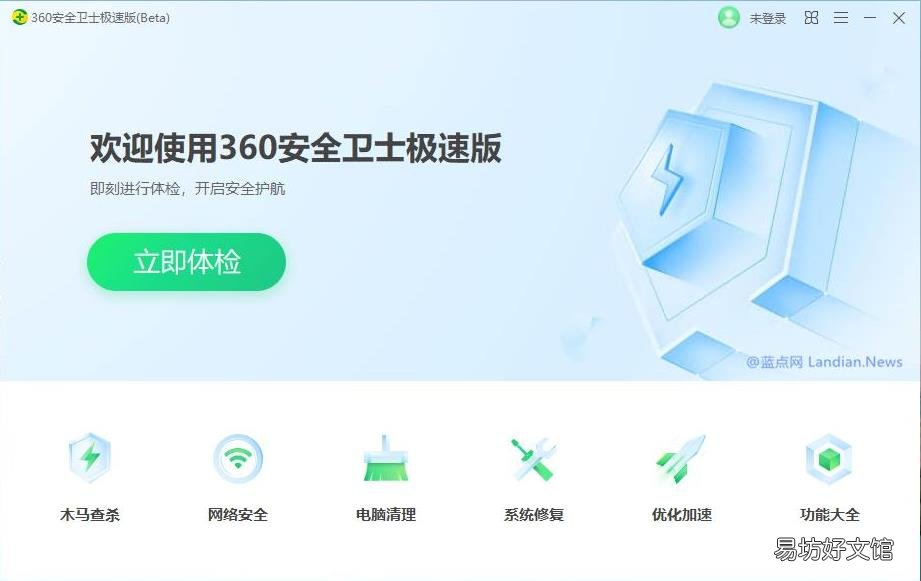 两者优缺点详细对比分享 金山杀毒和360杀毒软件哪个好
