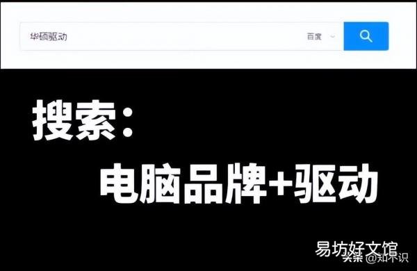 触摸板失灵的详细解决方法 华硕笔记本触摸板没反应