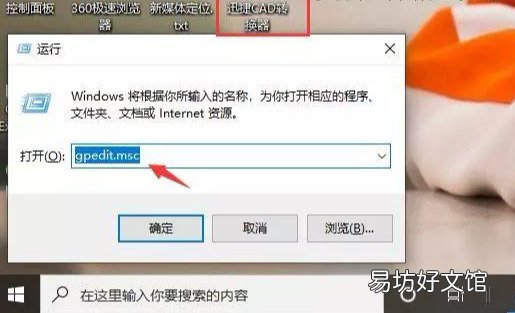 现在教你一招破除网速限制 联通宽带解除上行限制