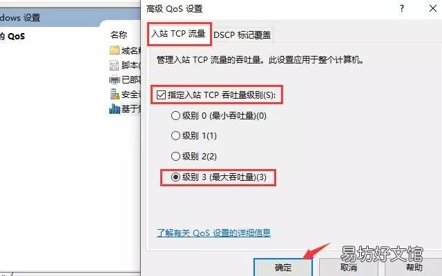 现在教你一招破除网速限制 联通宽带解除上行限制