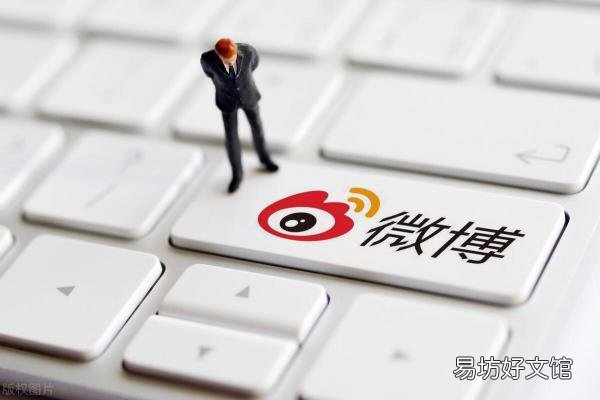 手把手教你查看自己的访客记录 微博可以看访客吗