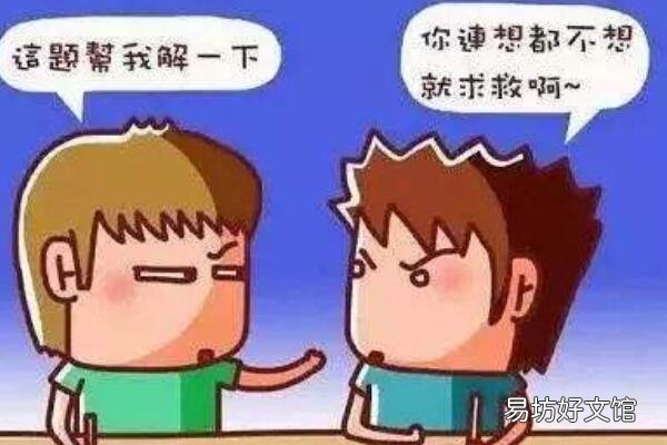 揭晓伸手党的真正含义 伸手党是什么意思呀