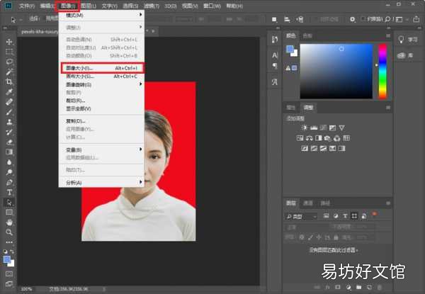 免费教你修改证件照尺寸方法 证件照尺寸比例怎么调