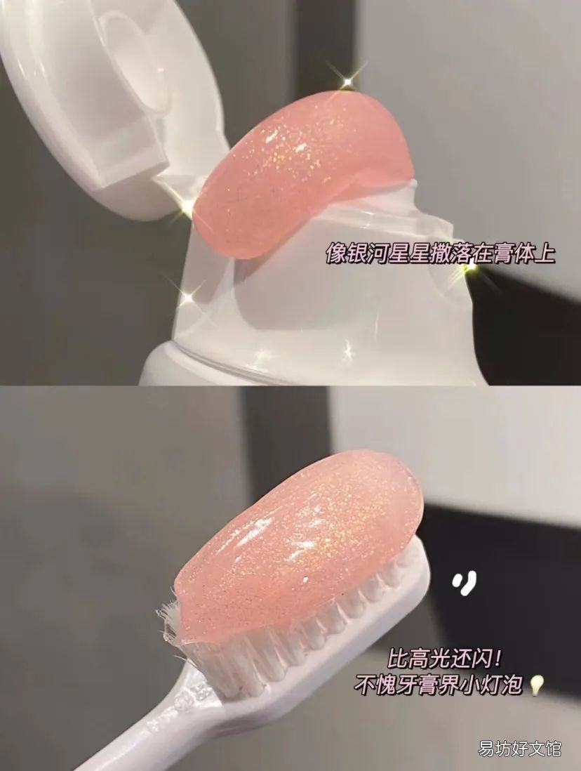 推荐5款值得回购的牙膏 中国最好用的牙膏品牌