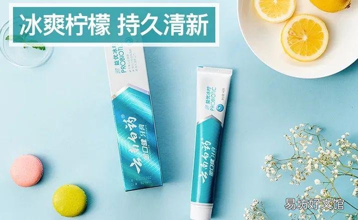 推荐5款值得回购的牙膏 中国最好用的牙膏品牌