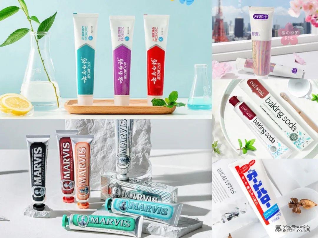 推荐5款值得回购的牙膏 中国最好用的牙膏品牌