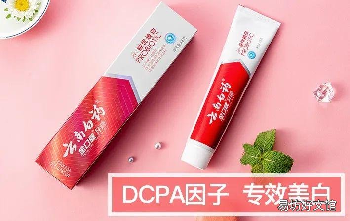 推荐5款值得回购的牙膏 中国最好用的牙膏品牌