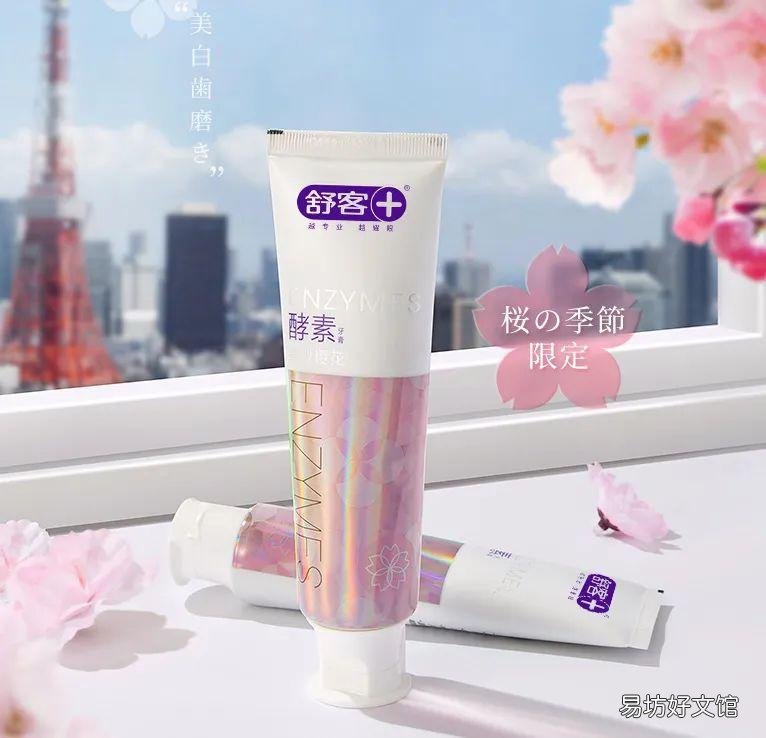 推荐5款值得回购的牙膏 中国最好用的牙膏品牌