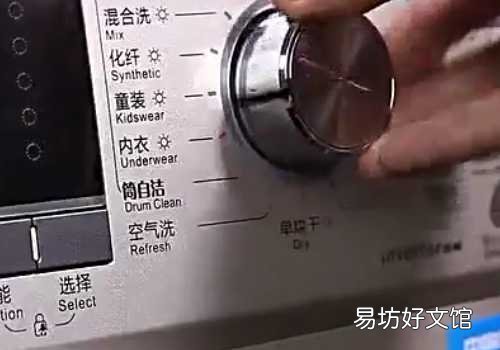 从零教你学会使用魔方洗衣机 小天鹅水魔方洗衣机怎么用