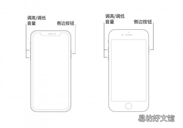 解决iPhone卡死的方法技巧 苹果7p死机屏幕无反应怎么重启