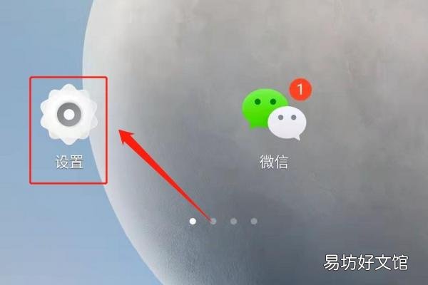 手机免费更换字体详细教程 手机怎么换字体样式