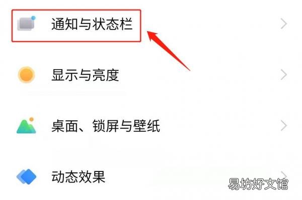 手机免费更换字体详细教程 手机怎么换字体样式