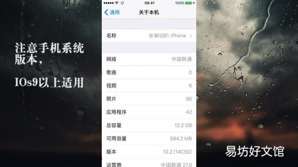 教你一招批量清除Iphone照片 苹果批量删除照片怎么删
