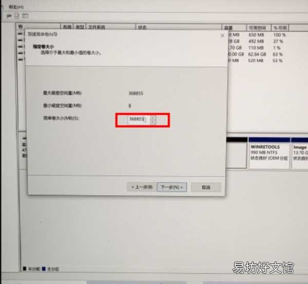 512g固态硬盘最佳分区方案 512g电脑分盘怎么分合理