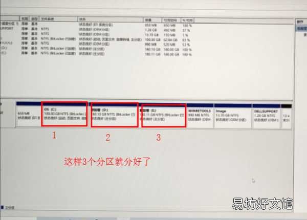 512g固态硬盘最佳分区方案 512g电脑分盘怎么分合理
