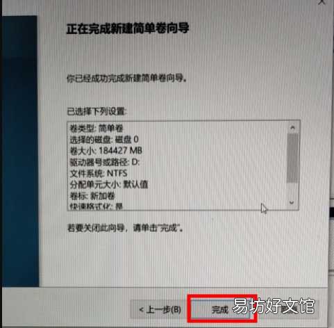 512g固态硬盘最佳分区方案 512g电脑分盘怎么分合理