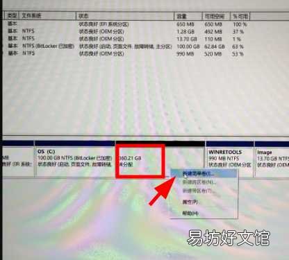 512g固态硬盘最佳分区方案 512g电脑分盘怎么分合理