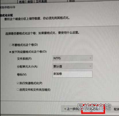 512g固态硬盘最佳分区方案 512g电脑分盘怎么分合理