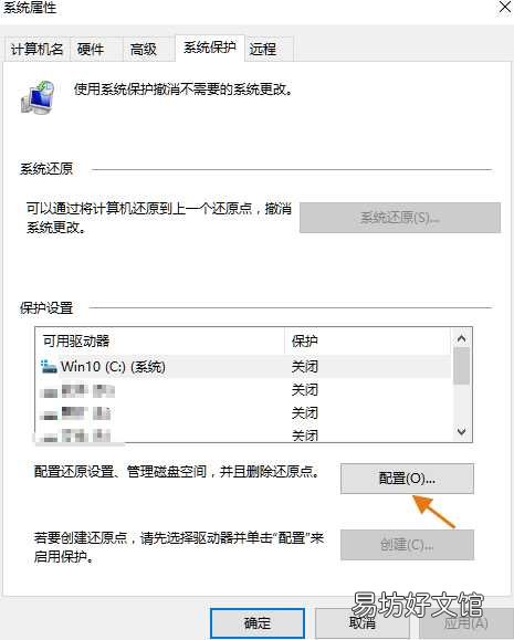 512g固态硬盘最佳分区方案 512g电脑分盘怎么分合理
