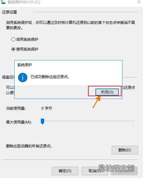 512g固态硬盘最佳分区方案 512g电脑分盘怎么分合理