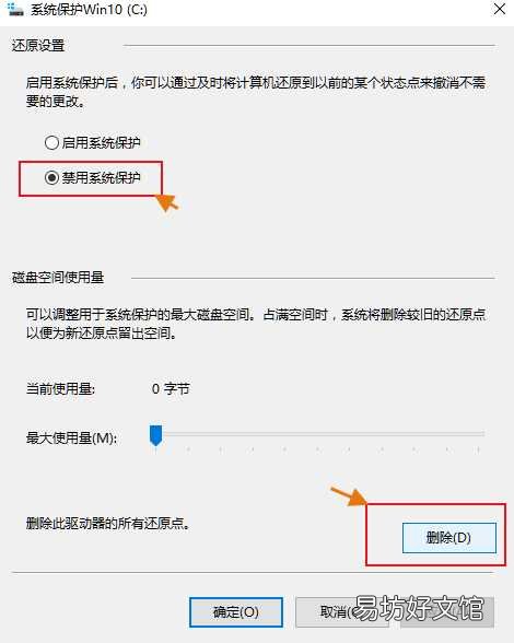 512g固态硬盘最佳分区方案 512g电脑分盘怎么分合理