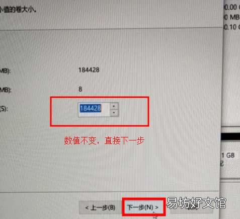 512g固态硬盘最佳分区方案 512g电脑分盘怎么分合理
