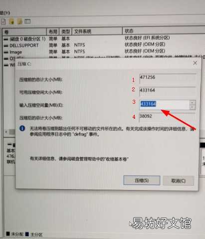 512g固态硬盘最佳分区方案 512g电脑分盘怎么分合理