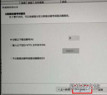 512g固态硬盘最佳分区方案 512g电脑分盘怎么分合理