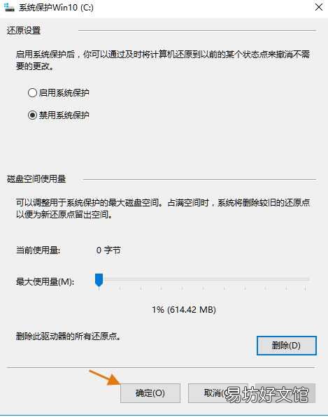 512g固态硬盘最佳分区方案 512g电脑分盘怎么分合理