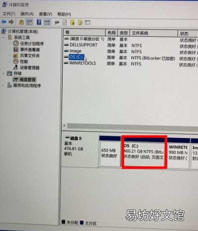 512g固态硬盘最佳分区方案 512g电脑分盘怎么分合理