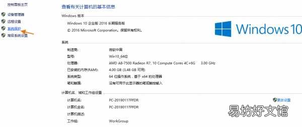 512g固态硬盘最佳分区方案 512g电脑分盘怎么分合理