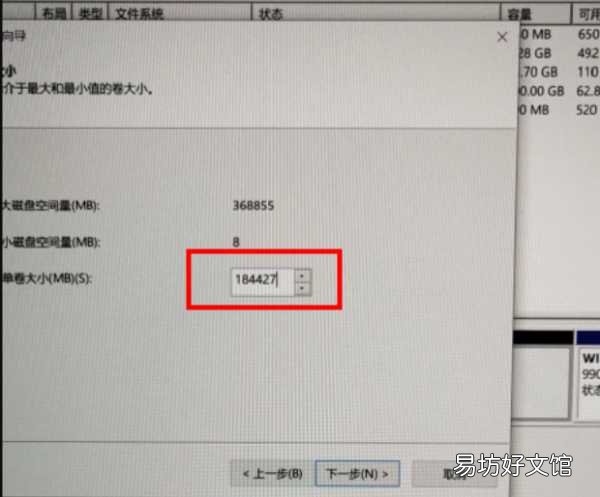 512g固态硬盘最佳分区方案 512g电脑分盘怎么分合理