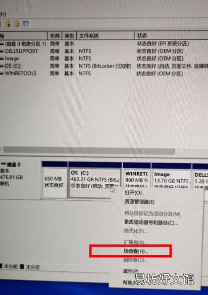512g固态硬盘最佳分区方案 512g电脑分盘怎么分合理