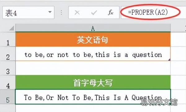 初中数学开平方计算公式 开平方公式计算方法