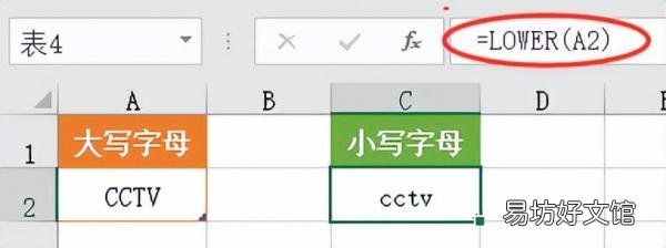 初中数学开平方计算公式 开平方公式计算方法