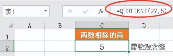 初中数学开平方计算公式 开平方公式计算方法