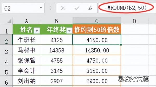 初中数学开平方计算公式 开平方公式计算方法