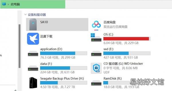 512硬盘分区最佳比例 512g电脑分盘怎么分合理
