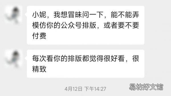 让头条文章的阅读率提升50%技巧 头条什么样的文章吸引人