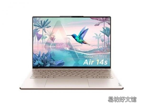 三款最实用的办公笔记本电脑 商务笔记本电脑哪款好