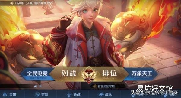 教你四种方法解除频繁验证 王者为什么一直要人脸识别