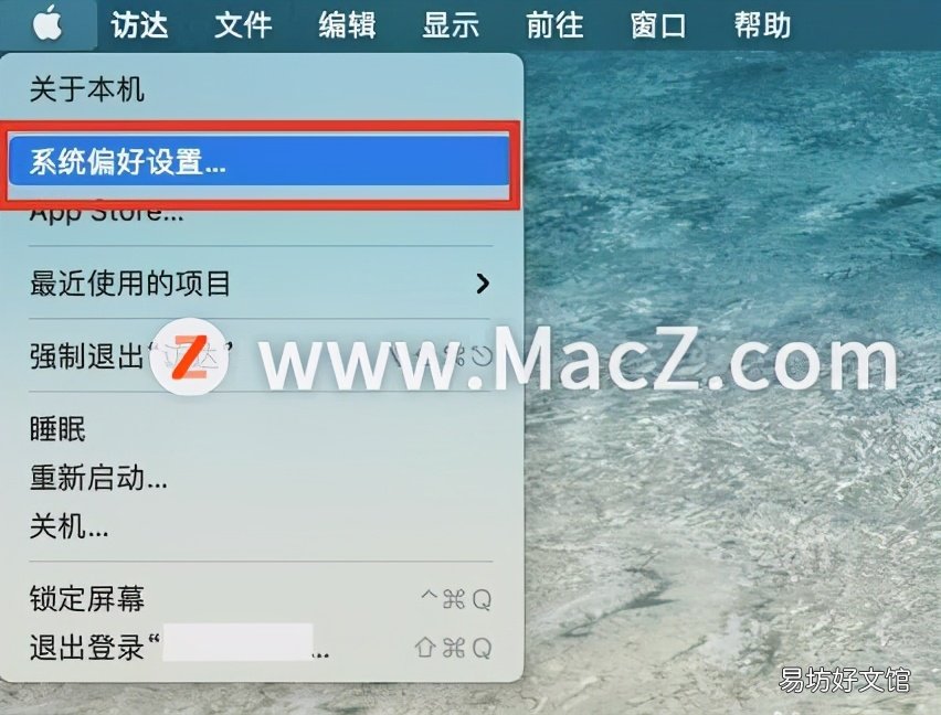 3步解决Mac苹果笔记本键盘背光灯不亮的问题 苹果电脑键盘灯不亮了怎么打开