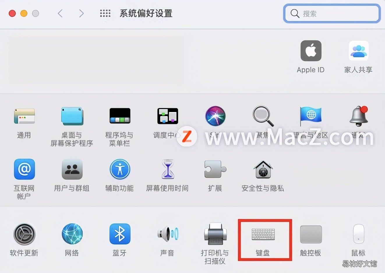 3步解决Mac苹果笔记本键盘背光灯不亮的问题 苹果电脑键盘灯不亮了怎么打开