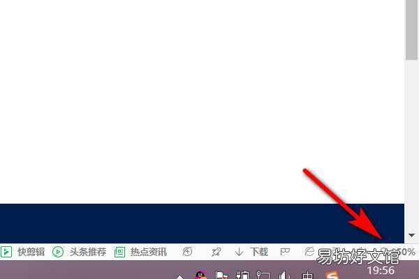 电脑放大缩小快捷键一览 放大快捷键ctrl加什么