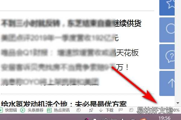 电脑放大缩小快捷键一览 放大快捷键ctrl加什么