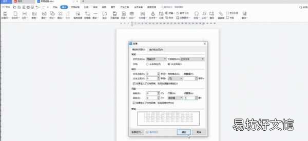 一招教你干净删除空白页技巧 怎么删除word空白页最后一页