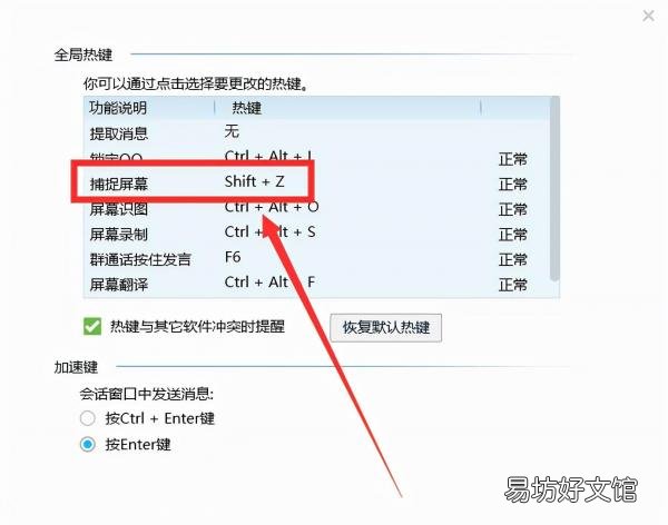 掌握截屏最简单的5个方法 华为笔记本电脑怎么截屏