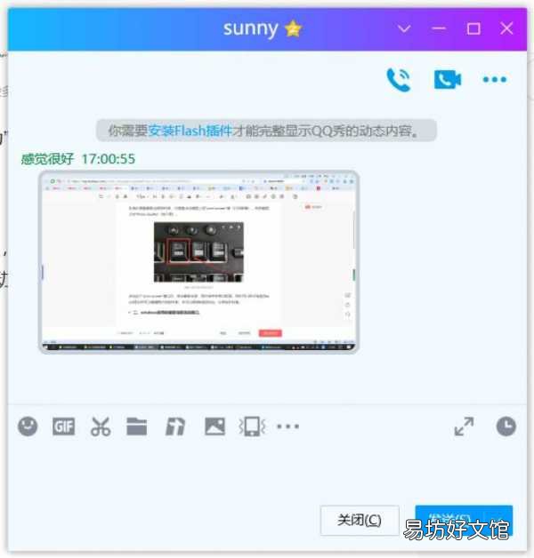 掌握截屏最简单的5个方法 华为笔记本电脑怎么截屏